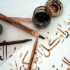 US-Araber USA Araber