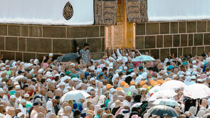 hajj