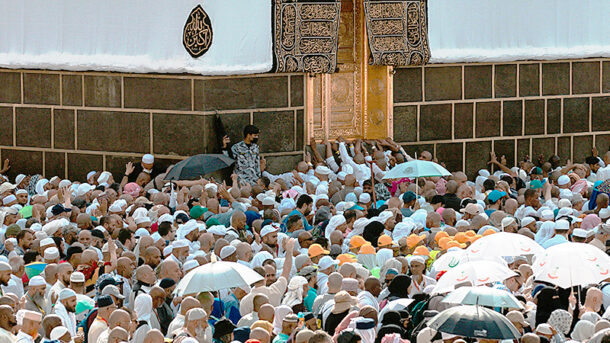 hajj